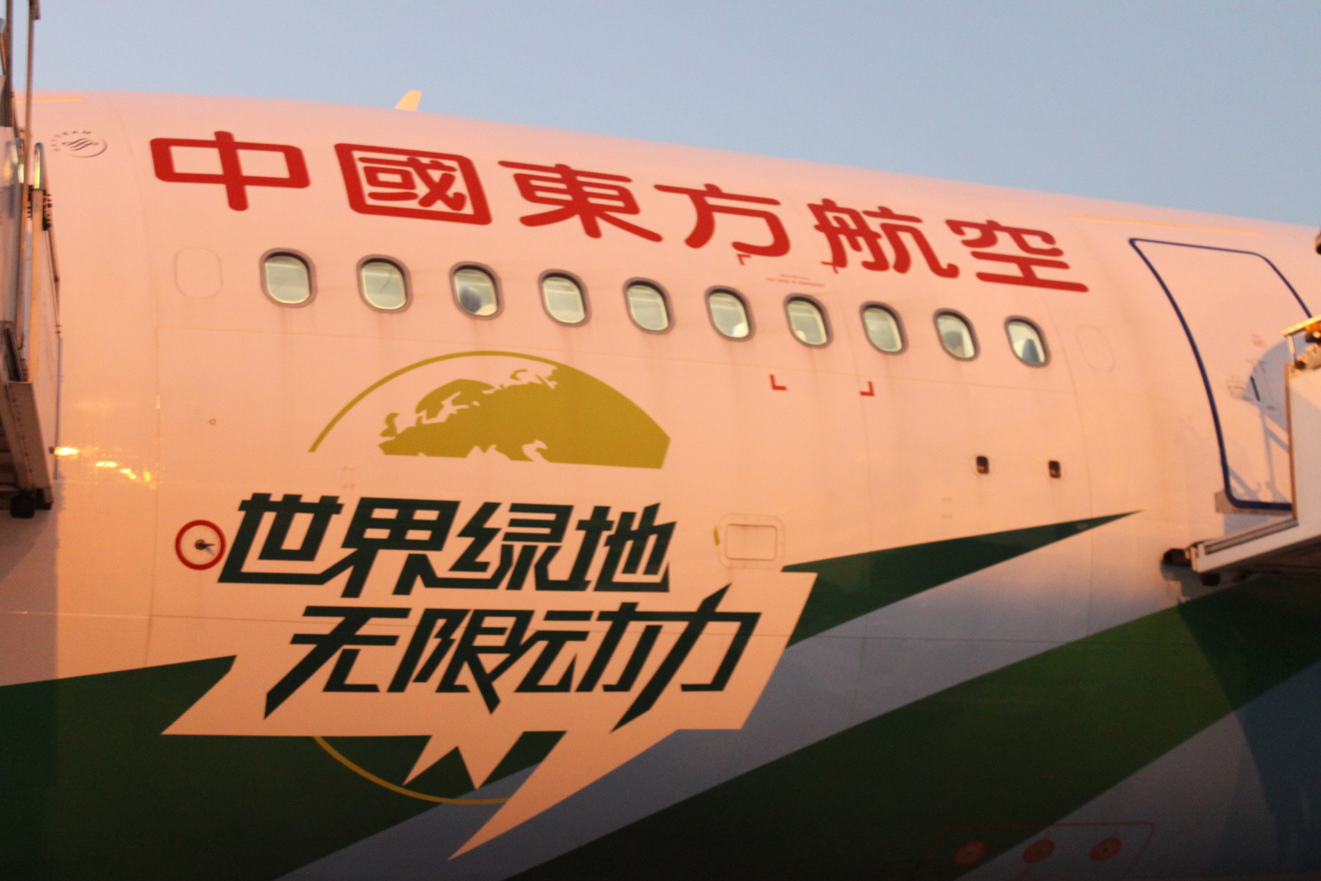 MU：中国東方航空【A332ビジネスクラス】MU232：コロンボ(CMB)－上海/浦東(PVG) | マイルでファーストクラス全制覇を夢見て ...