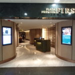 『プラザ・プレミアム・ラウンジ』が【ファースト】ラウンジをオープン！～香港国際空港(HKG)